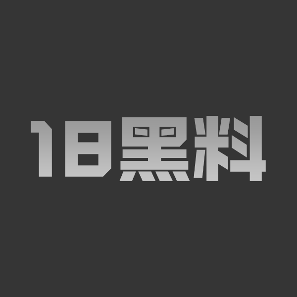 捷克街头搭讪巨乳少妇 带到野外脱衣跪舔深喉口交后入 大屌无套爆操浪叫不停 - 图1